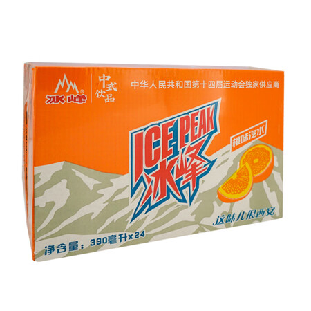 讨论爆料冰峰橙味汽水碳酸饮料330ml24罐整箱装陕西特产饮料（新老评测如何？使用二周评测感受！