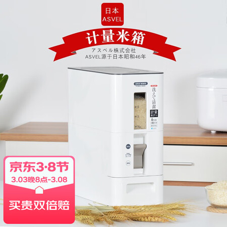 请教爆料阿司倍鹭S计量米缸 6KG型口碑评分如何？老司机吐露实情曝光！！