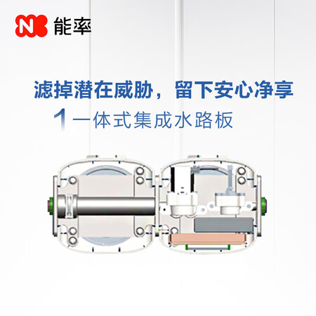 能率净水器超滤净水机WJ-UF180-H1D怎么样?质量好吗?