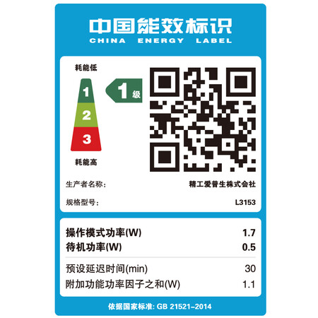爱普生L3153怎么样？性价比高吗？