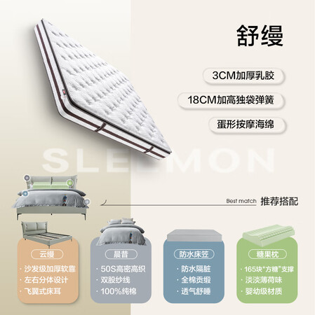 打听评测喜临门床垫 进口加厚乳胶 独袋弹簧家用软垫抗菌防螨床垫好吗怎么样？说说一个月感受告知！