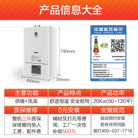 阿诗丹顿L1PB20-B1810怎么样？值得入手吗？