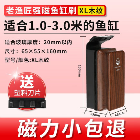 老漁匠清洁检测可以入手的吧-老漁匠清洁检测使用建议_http://www.meifudie.com_好物_第4张