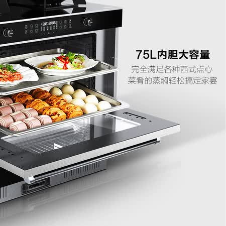 亿田S3怎么样？上档次吗？