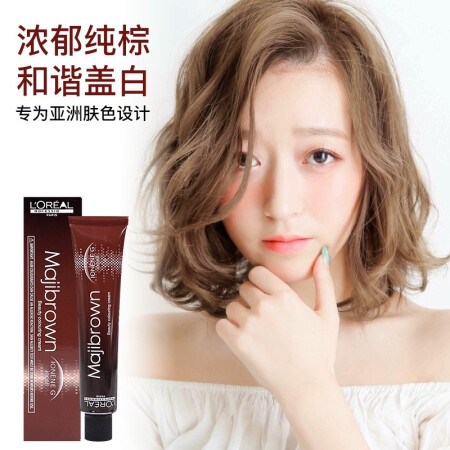 深度真实体验欧莱雅（LOREAL）染发剂美易棕美丝雅染发剂植物染膏栗棕质量如何呢？帮你选择的不会错的！