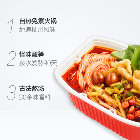 大神爆料螺霸王螺霸王自热螺蛳粉是不是真的好用？深度剖析曝光！
