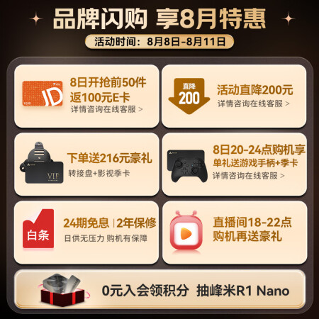 峰米v10和当贝x3pro哪个好一些-峰米v10和当贝x3pro深度对比_http://www.meifudie.com_好物_第2张