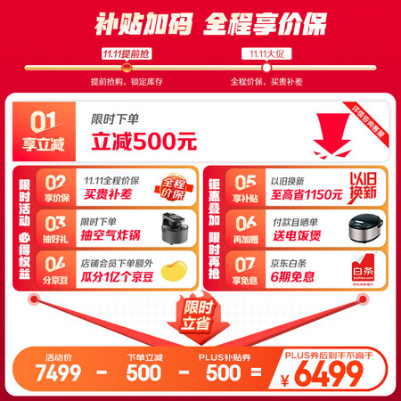 海尔655和657哪款更好-海尔655和657全面比较与分析_http://www.meifudie.com_好物_第2张