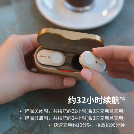 索尼wf1000xm3和wfh800哪个更好_http://www.meifudie.com_好物_第4张