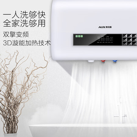 奥克斯SMS-60B29怎么样？评价好吗？