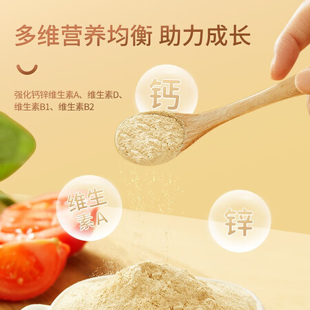 评测一下秋田满满 芝麻猪肝粉婴儿芝麻粉调味拌饭碎虾皮粉海苔粉鳕鱼牡蛎真实使用心得？深度剖析揭秘！！