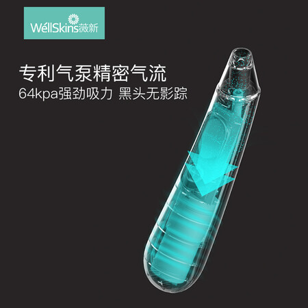 薇新WX-HT100怎么样？质量好吗？