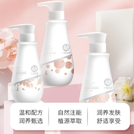 吐槽解密十月天使宝妈护洗护套装3件套洗护套装天然洗护妈妈适用洗发套装感受分享？使用一个月后评测！！