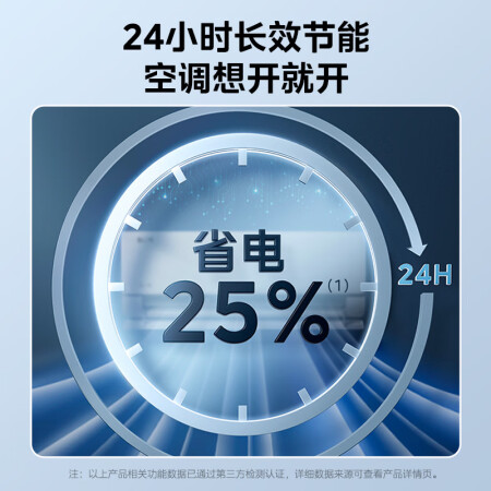 美的极酷和酷金哪个好用-美的极酷和酷金深度对比_http://www.meifudie.com_好物_第4张
