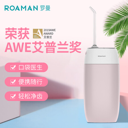 罗曼MINI01怎么样?质量好不好?