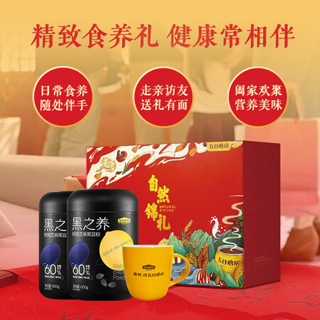 解疑感受五谷磨房181217001性能如何？全面解析实际情况！讲点真话！