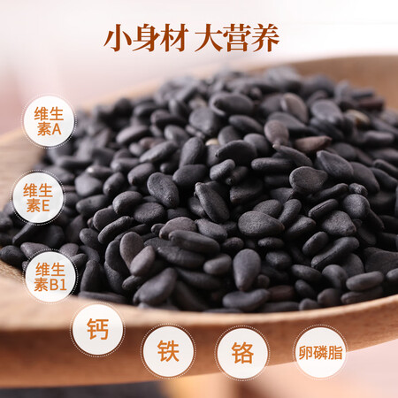 开箱评测燕之坊熟黑芝麻450g优缺点揭露评测？四周感受分享值不值的买！