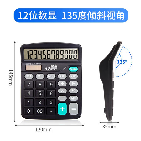 一起谈谈晨光ADG98189真实感受如何？用了三个月感受告知！
