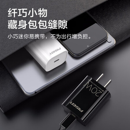 自购入手点评品胜TS-C135使用评测真的好吗？评测两星期真相分享！