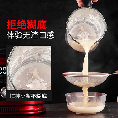 奥劲破壁机QT-BP311K优缺点分析参考-奥劲破壁机QT-BP311K用户体验分析_http://www.meifudie.com_好物_第4张