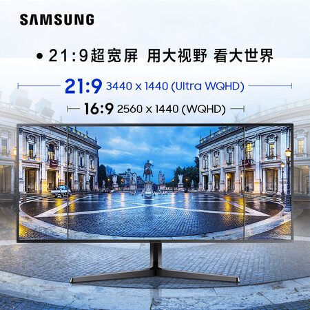 自购入手点评三星LS34J550WQCXXF到底如何？探讨揭秘分析！！