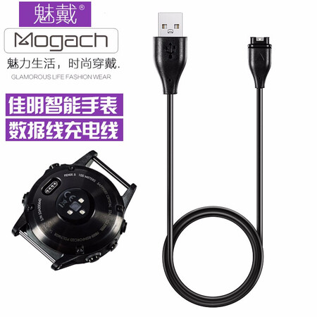 对比评测魅戴Garmi佳明飞耐时充电线手表充电器feix5 7 6X 245 V质量好不好？为你揭开神秘面纱！