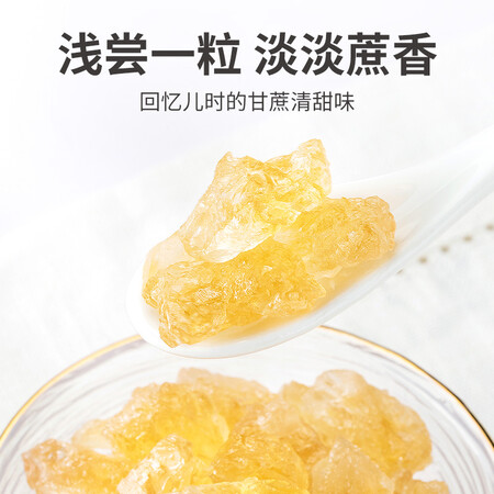 用户爆料方家铺子黄冰糖感受分享？使用感受值得参考！