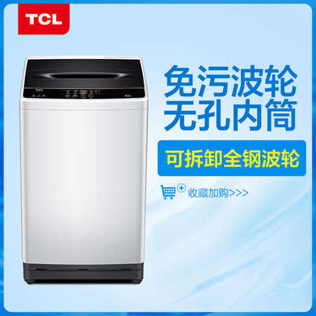 TCLXQM90-101S宝石黑怎么样?评测好吗?