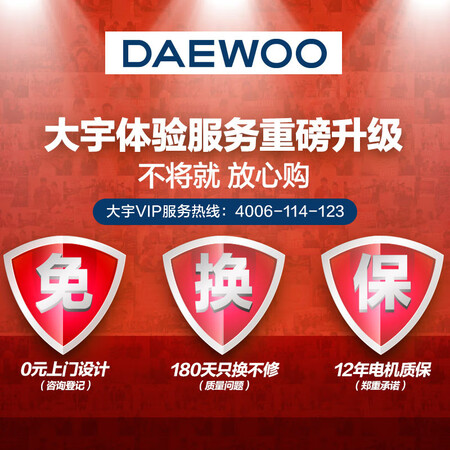 大宇ODW30-M2WG怎么样-大宇ODW30-M2WG用户使用体验与功能解析_http://www.itswebtime.com_好物推荐_第5张