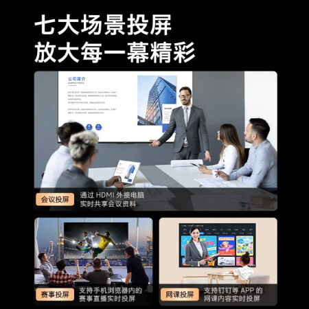 创维70a9和小米4a70哪个好用些-创维70a9和小米4a70深度对比_http://www.meifudie.com_好物_第3张