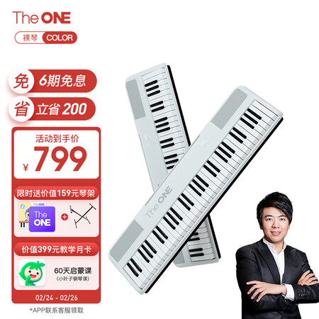 壹枱COLOR怎么样？质量靠谱吗？