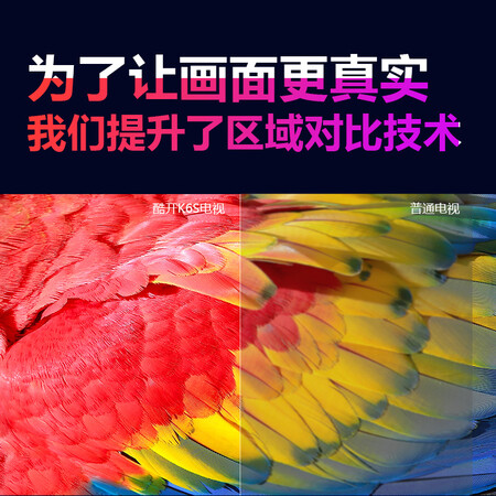 酷开40K6S怎么样?使用评价好吗?
