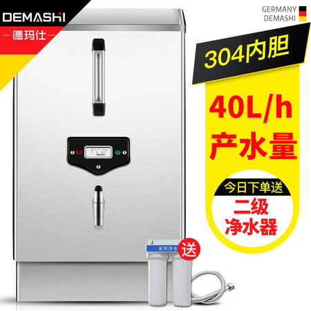 德玛仕KS-30P怎么样-德玛仕KS-30P真实用户使用评价_好物_第3张_推荐星 德玛仕KS-30P怎么样-德玛仕KS-30P真实用户使用评价_http://www.tuijianxing.com_好物_第3张