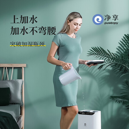 净享PE-HGY01怎么样?质量好不好?
