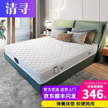 入手说说清寻（QINGXUN）893好用吗？真实情况分享！！