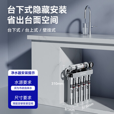 感受分享德克西Q1-1净水器能入手吗？吐槽大实话！