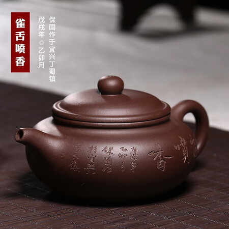 优缺点解密徐保国 宜兴全紫砂壶手工茶壶功夫茶具套装小泡茶壶 紫泥仿古壶性价比高如何？真实使用感受！