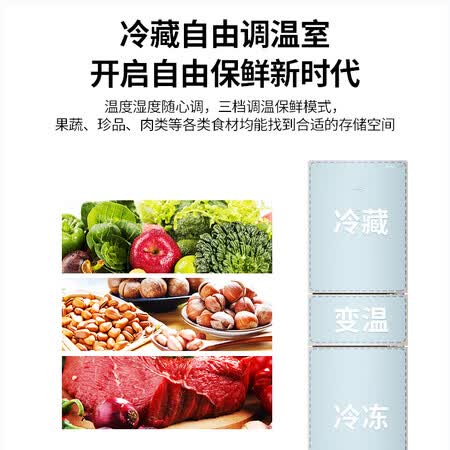 夏普236升 三门风冷无霜冰箱怎么样?好不好用?