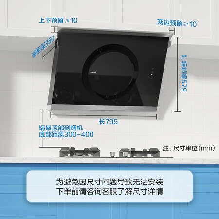 老板方太油烟机对比哪个好?区别有吗?
