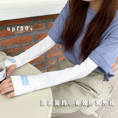 亲身揭秘林家小铺（LINJIAXIAOPU）LINJIA日系防晒袖套冰丝冰袖女夏季防晒手袖女袖质量靠谱吗？吐露实情曝光使用心得！！