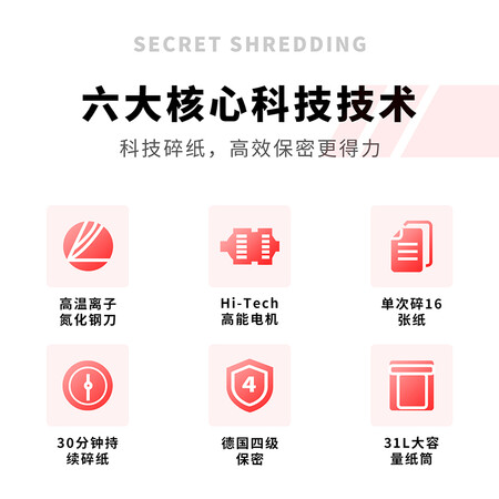 得力27258怎么样?好不好用?
