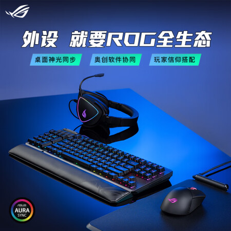 ROG 棱镜s游戏耳机怎么样？口碑如何？