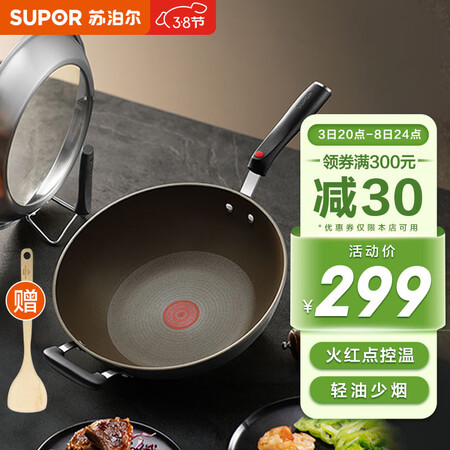 用后点评苏泊尔SUPOR火红点钛耐磨无油烟不粘炒锅32cm明火电磁炉通究竟如何呢？探讨揭秘真相！