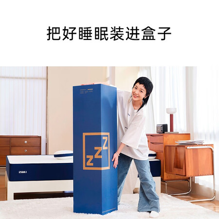 首度评测体验蓝盒子记忆棉弹簧厚床垫Z1五星酒店双人家用软硬垫加厚定制质量评测好不好用？优缺点曝光测评！