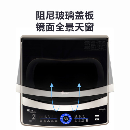 小天鹅TB90V88WDCLG怎么样-小天鹅TB90V88WDCLG功能和性价比解析_http://www.meifudie.com_好物_第5张