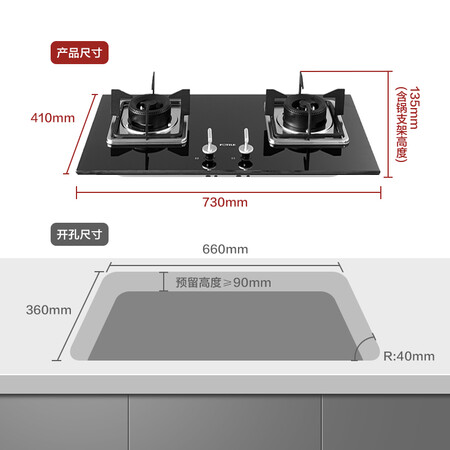方太EH40QE套餐怎么样?有谁用过?