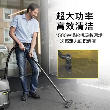 卡赫NT30吸尘器怎么样?使用评价好吗?