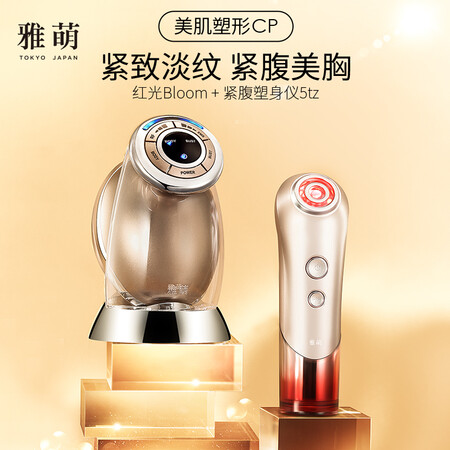 雅萌套餐组合怎么样?属于什么档次?