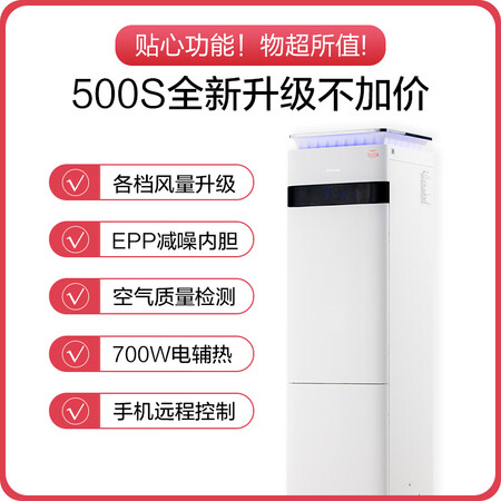 皓庭新风系统怎么样?质量好吗?