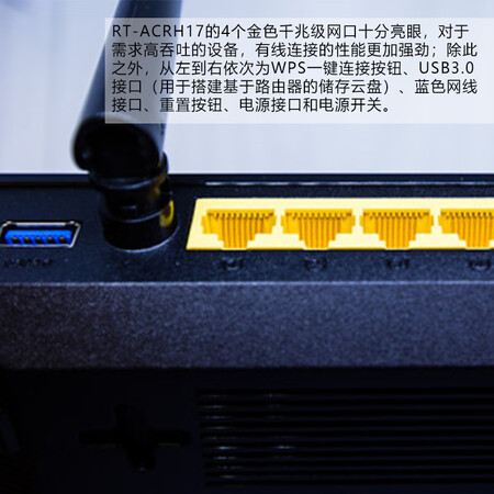 华硕rtacrh17和小米路由器pro哪个好点_http://www.itswebtime.com_好物推荐_第3张